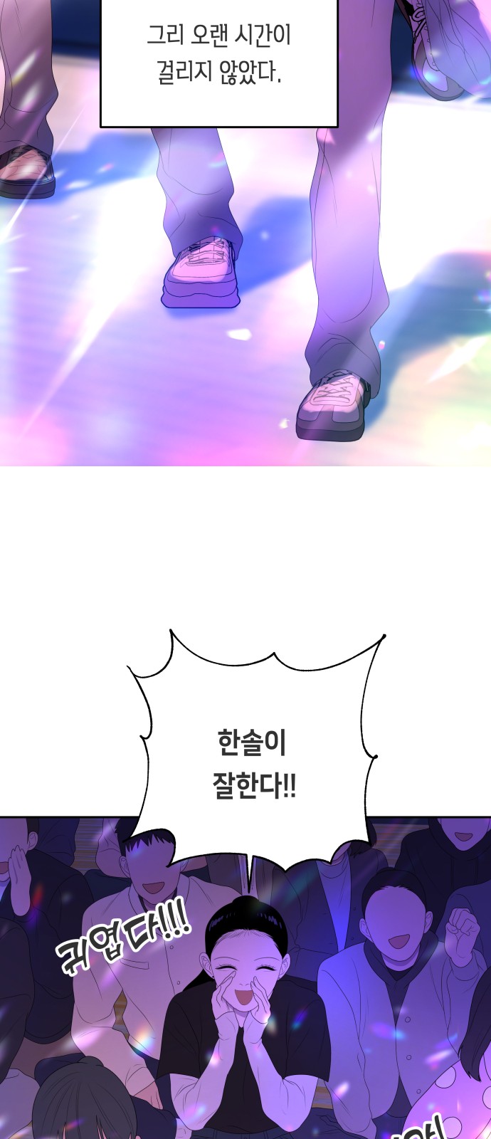 44 페이지