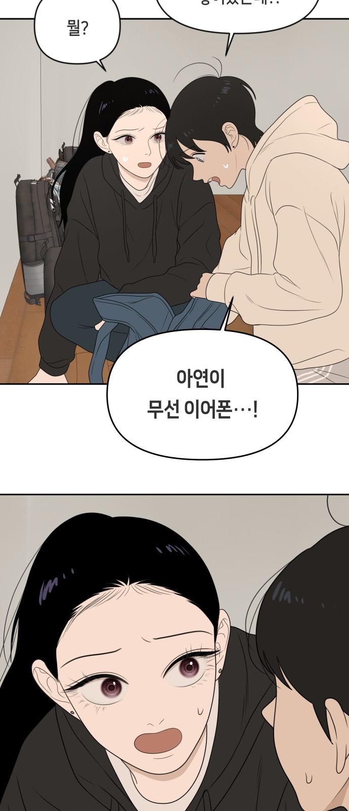 48 페이지