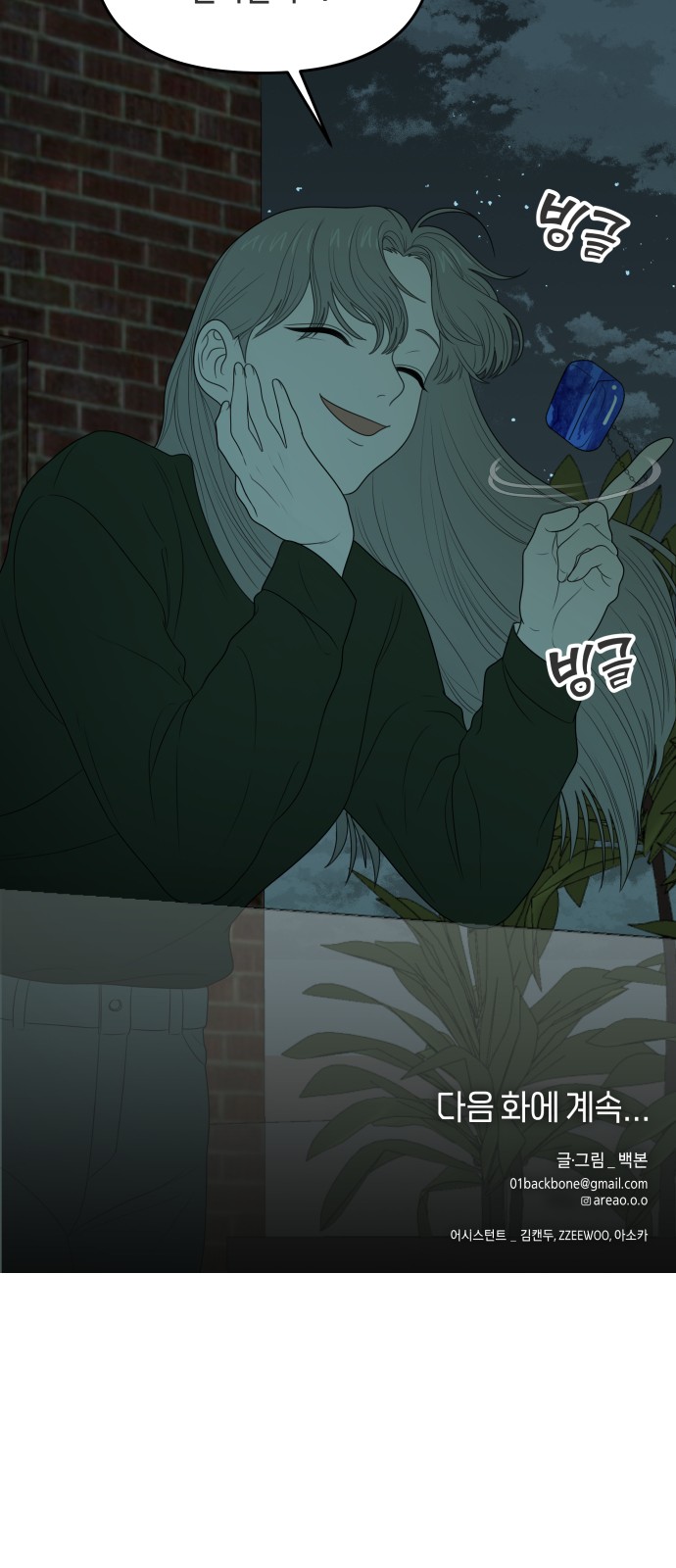 58 페이지