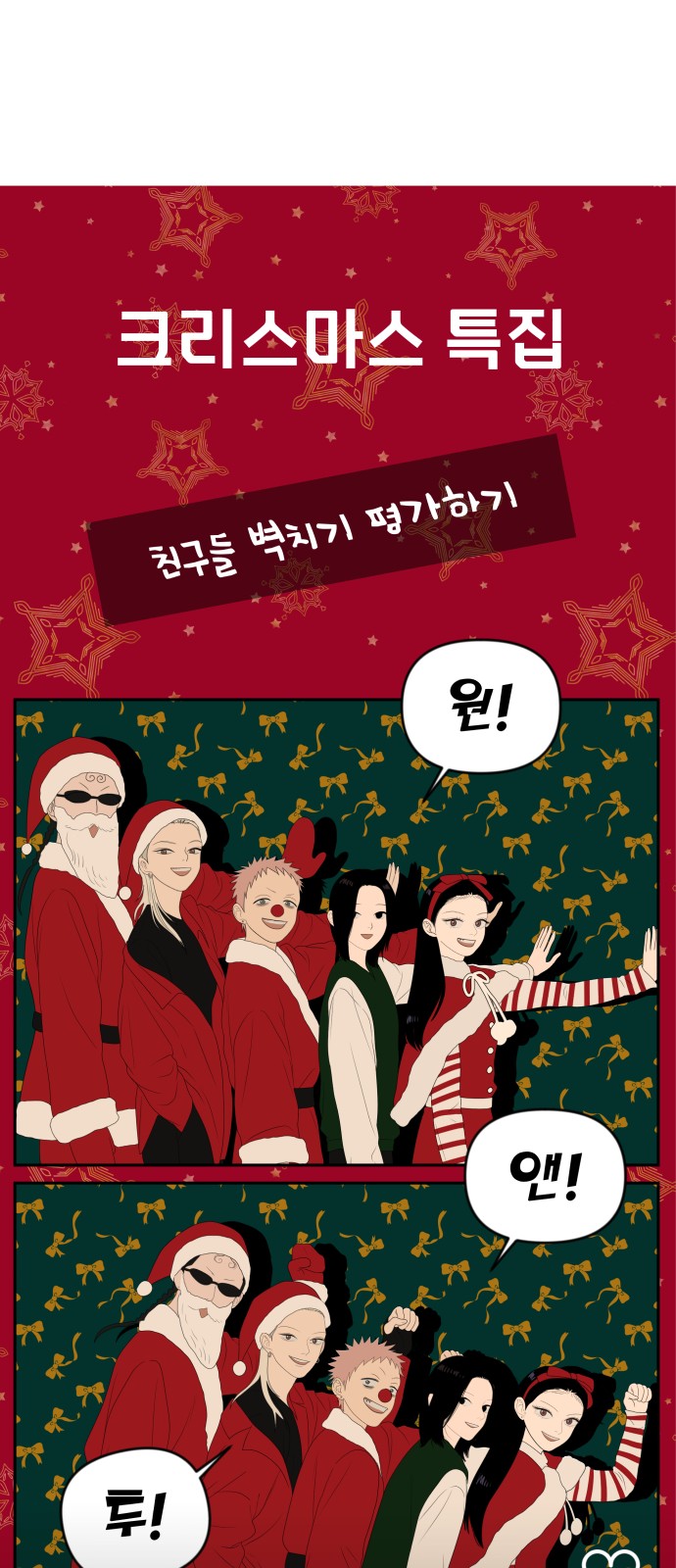 59 페이지