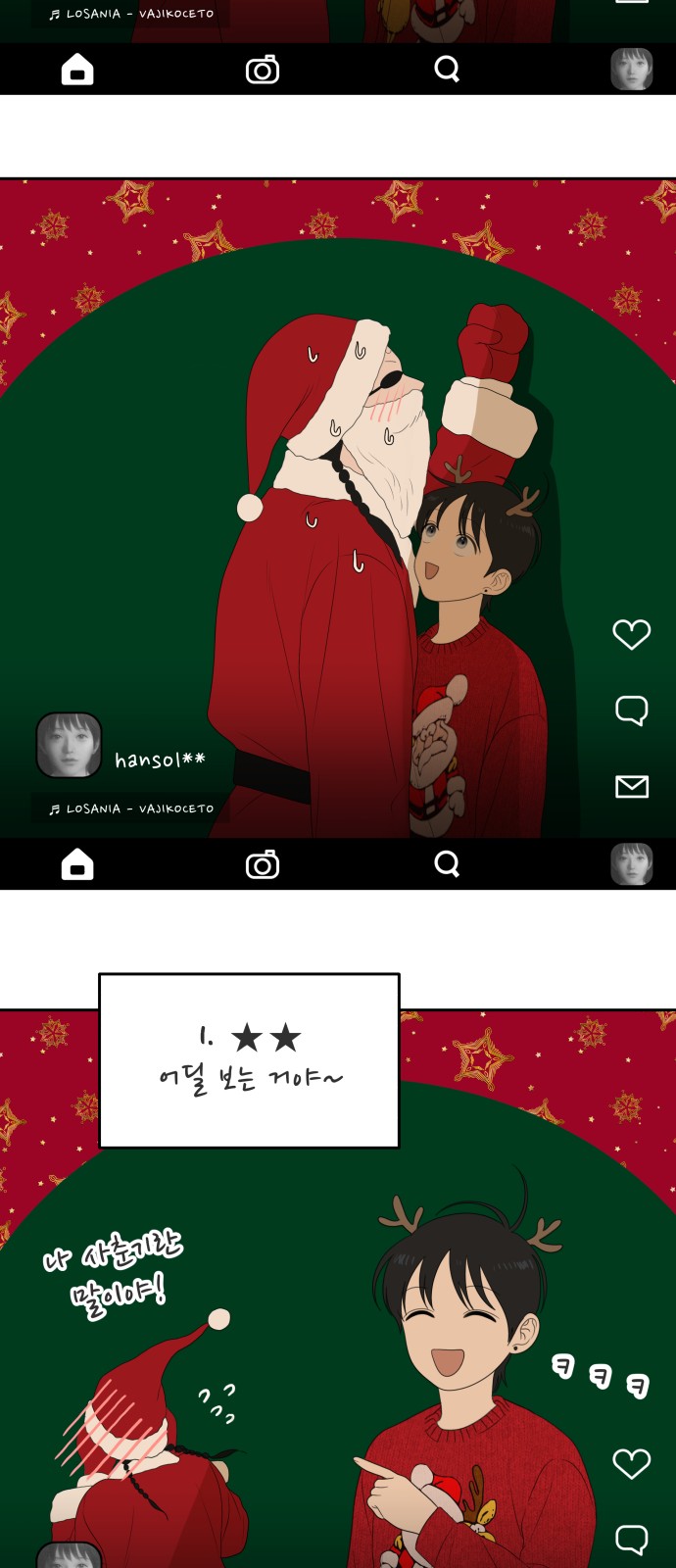 61 페이지