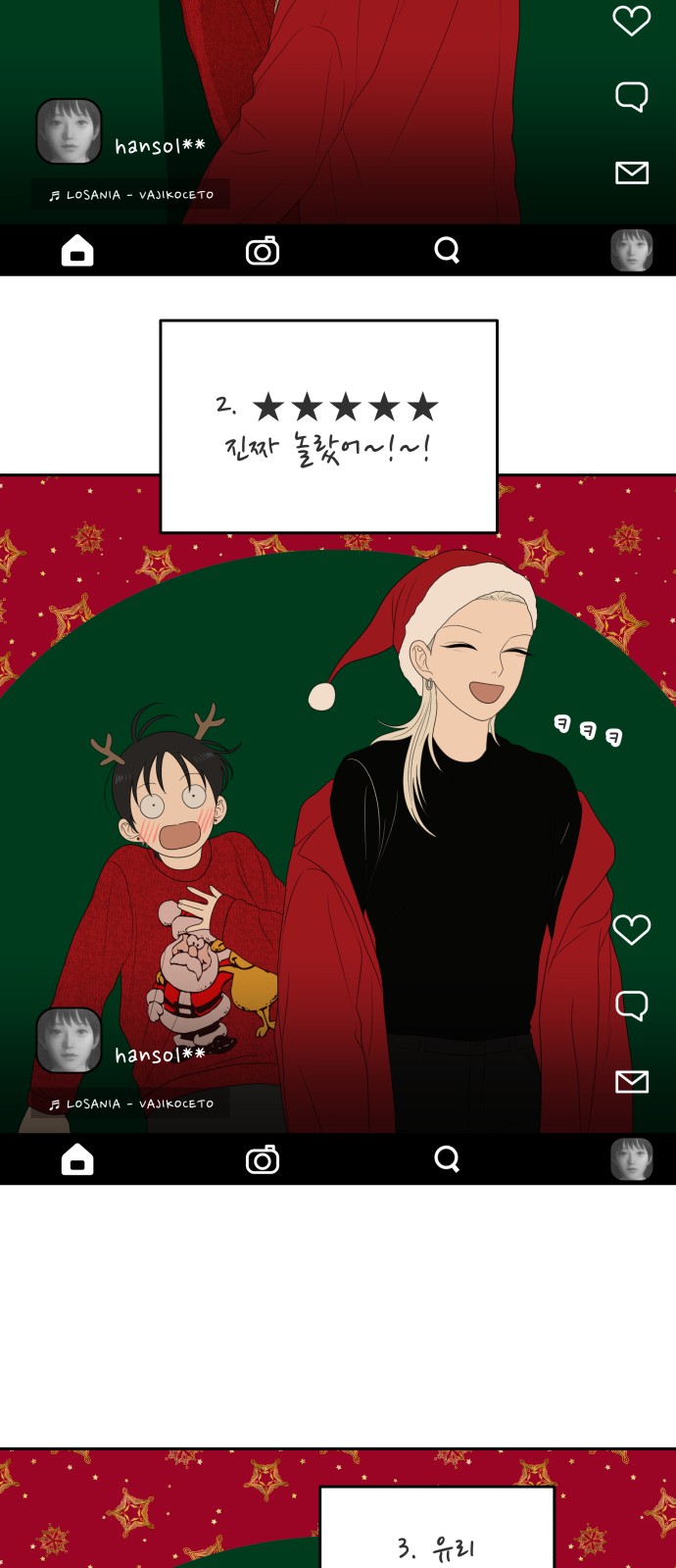 63 페이지