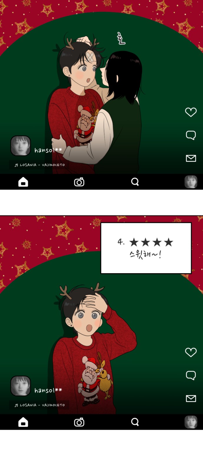 66 페이지
