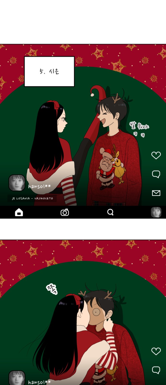 67 페이지