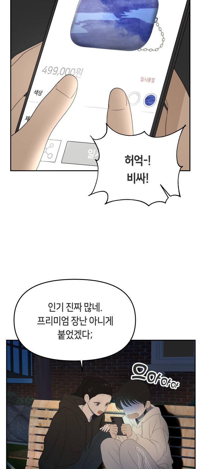 15 페이지
