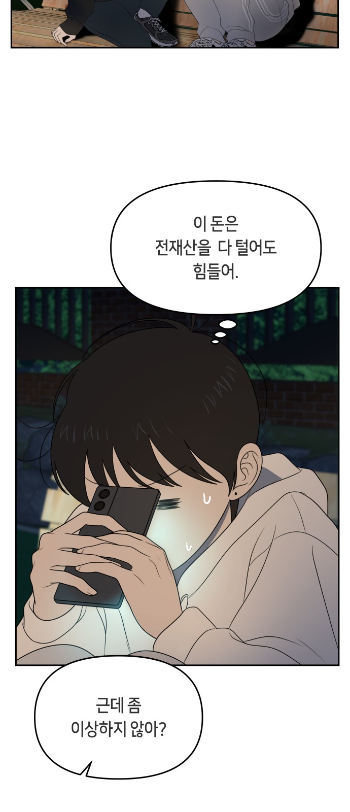 16 페이지