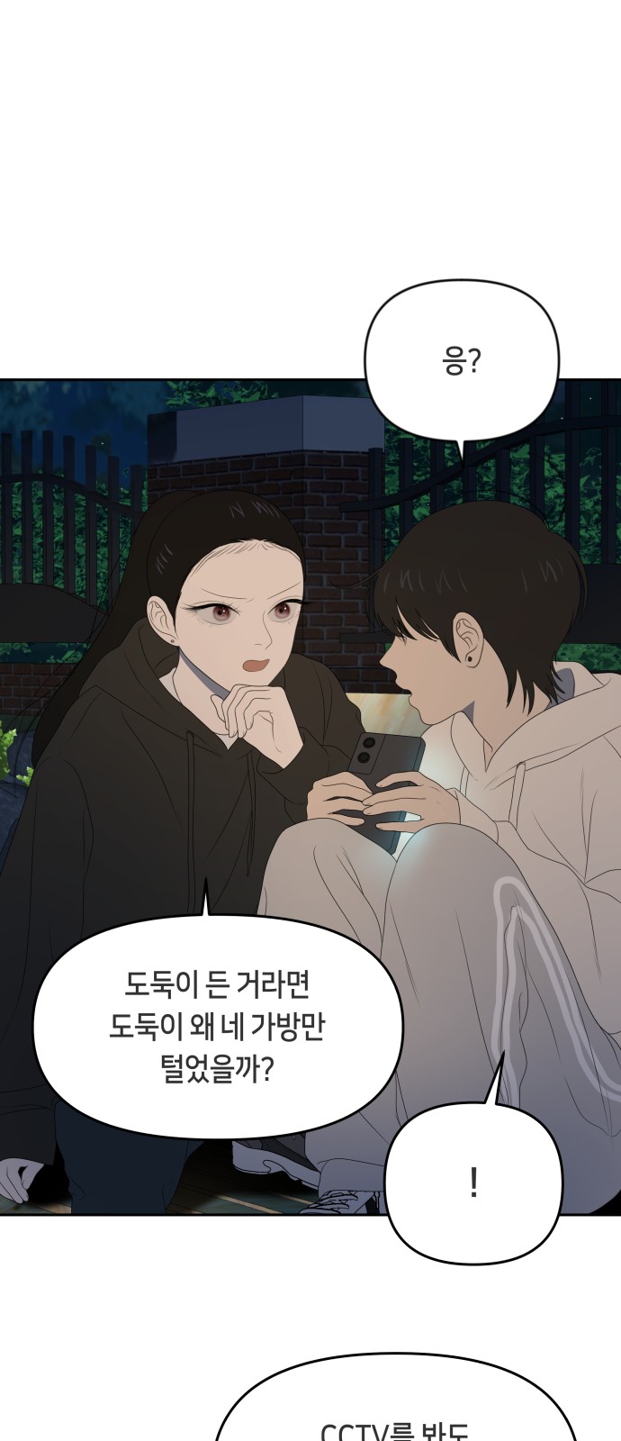 17 페이지