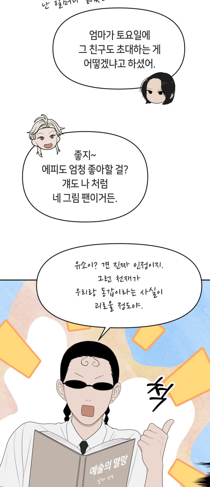 22 페이지