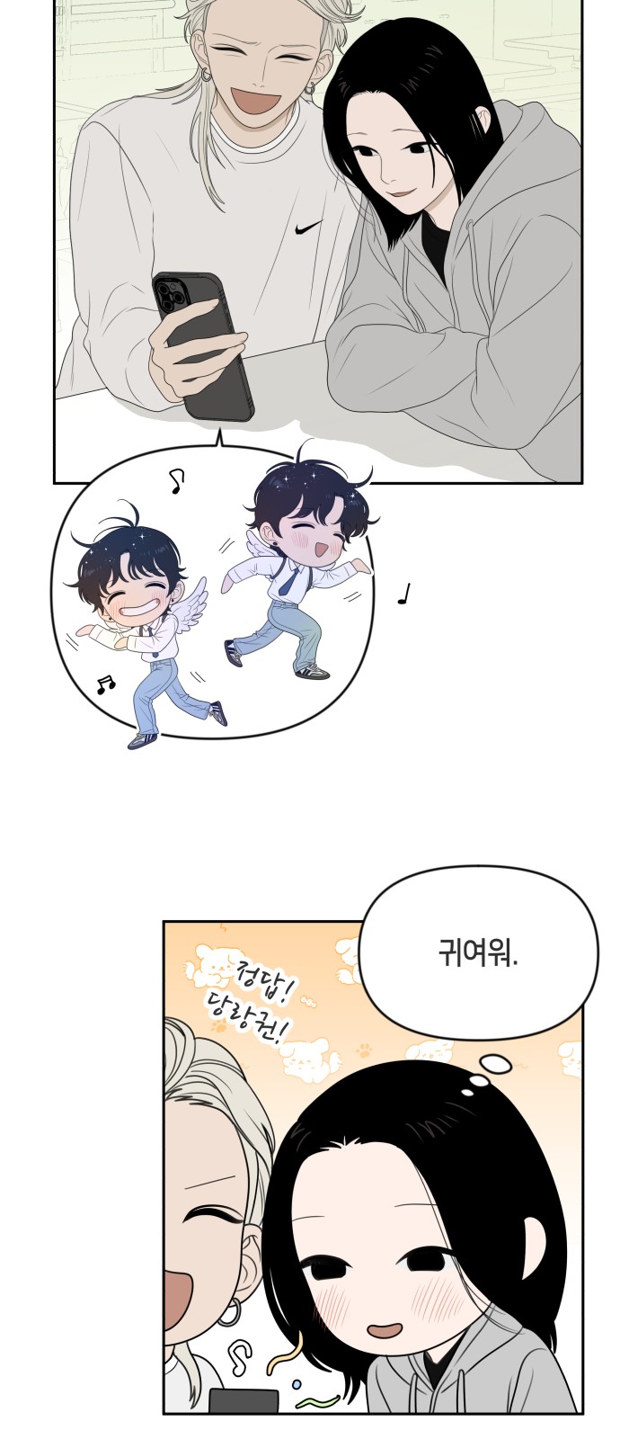 24 페이지