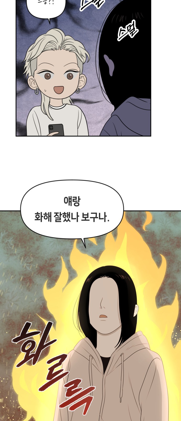 28 페이지