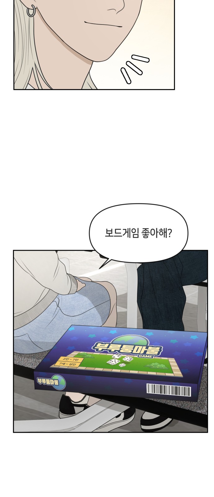 37 페이지