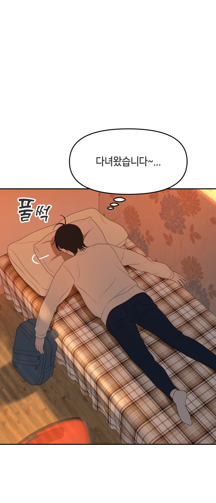 40 페이지