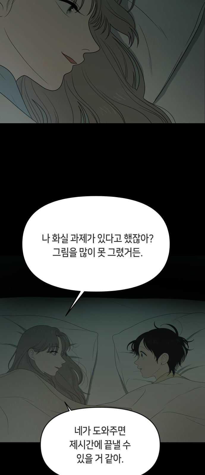 44 페이지