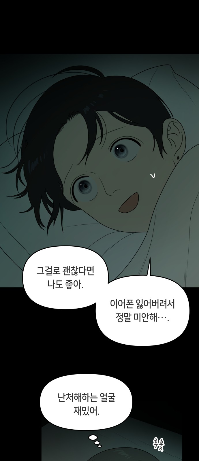 46 페이지