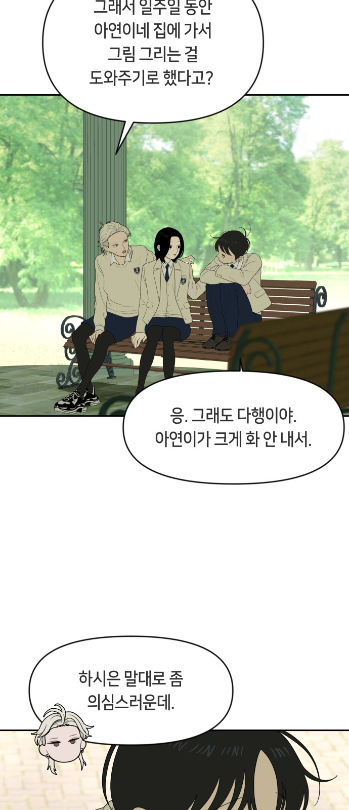 49 페이지