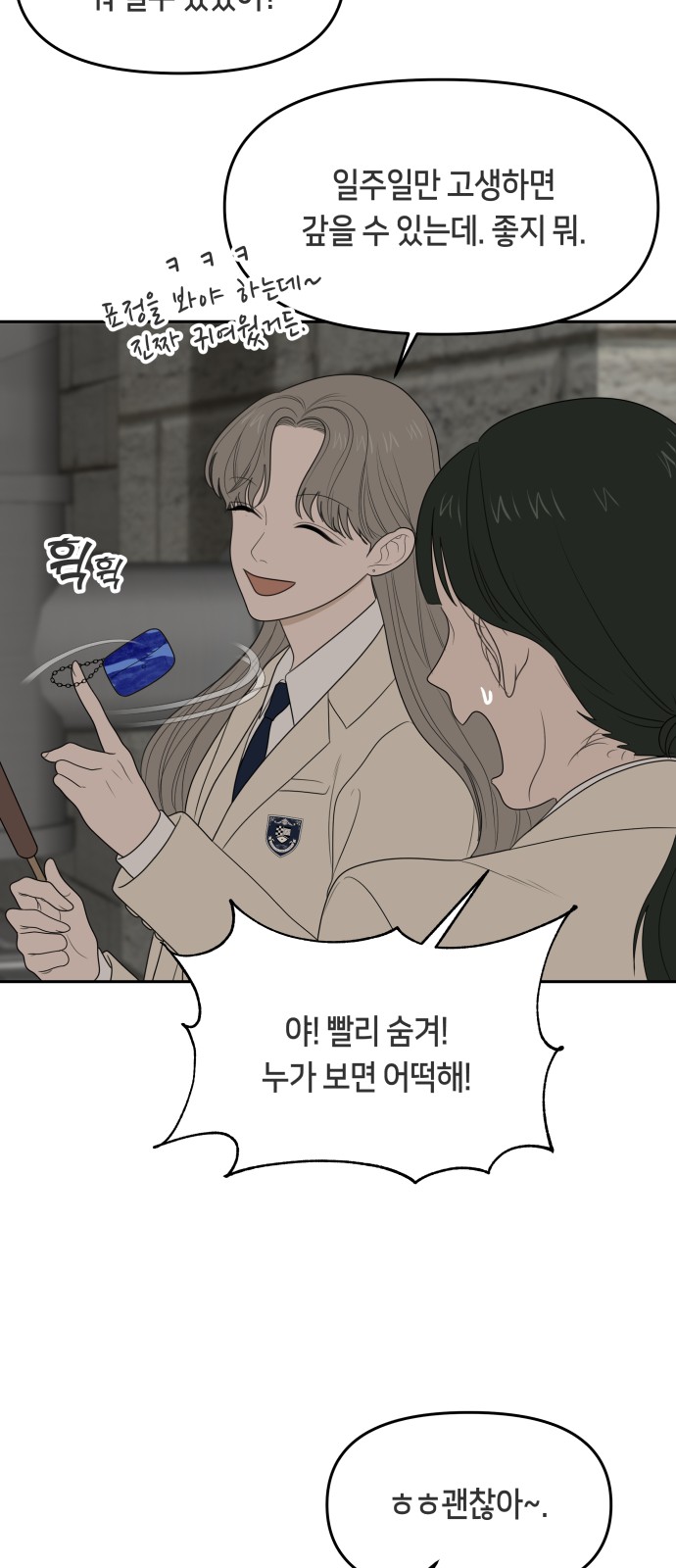 61 페이지