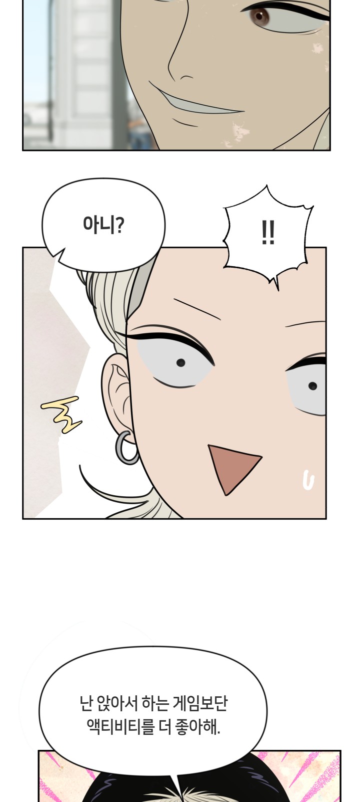 24 페이지