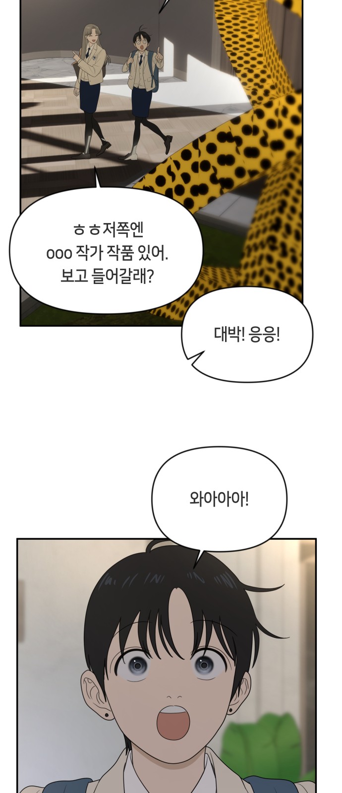 29 페이지
