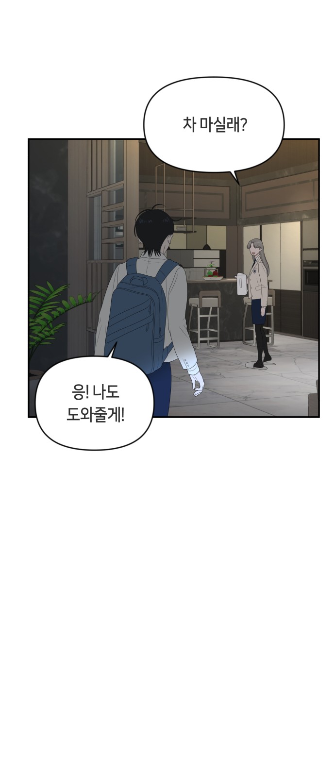 33 페이지