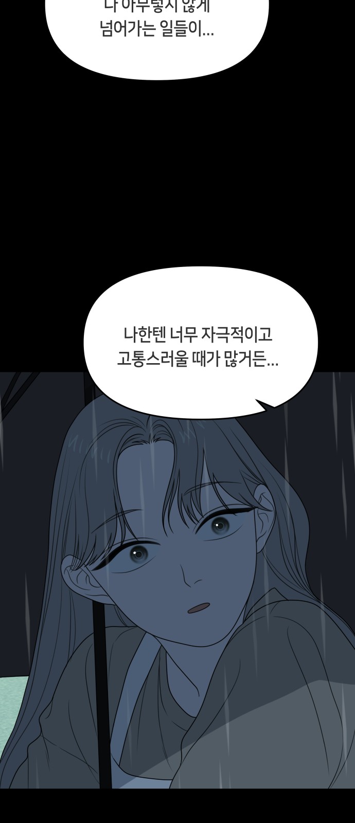 47 페이지
