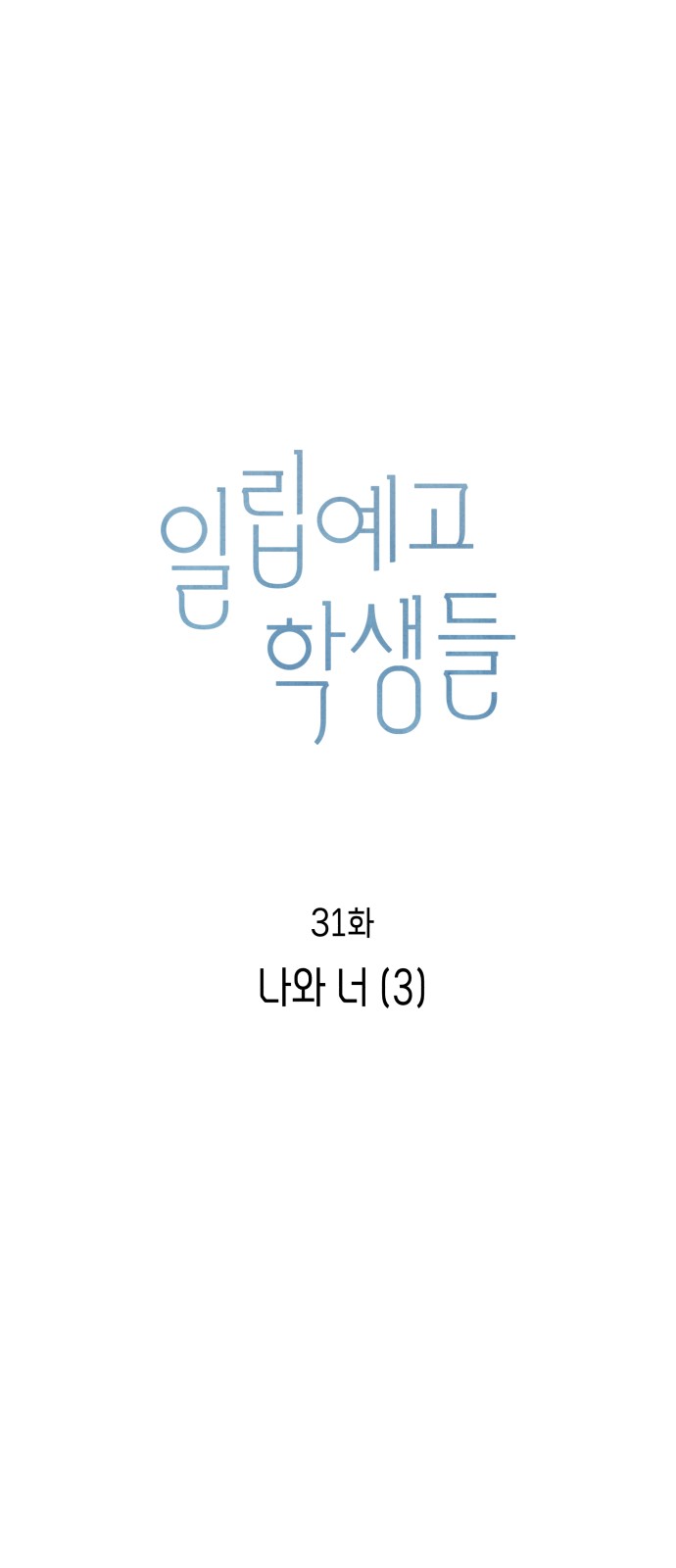 1 페이지