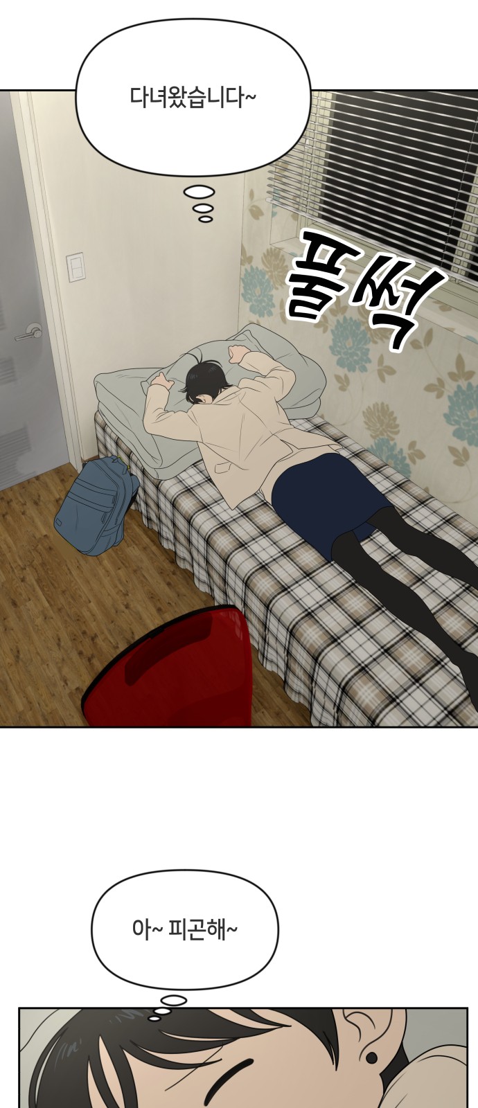 2 페이지