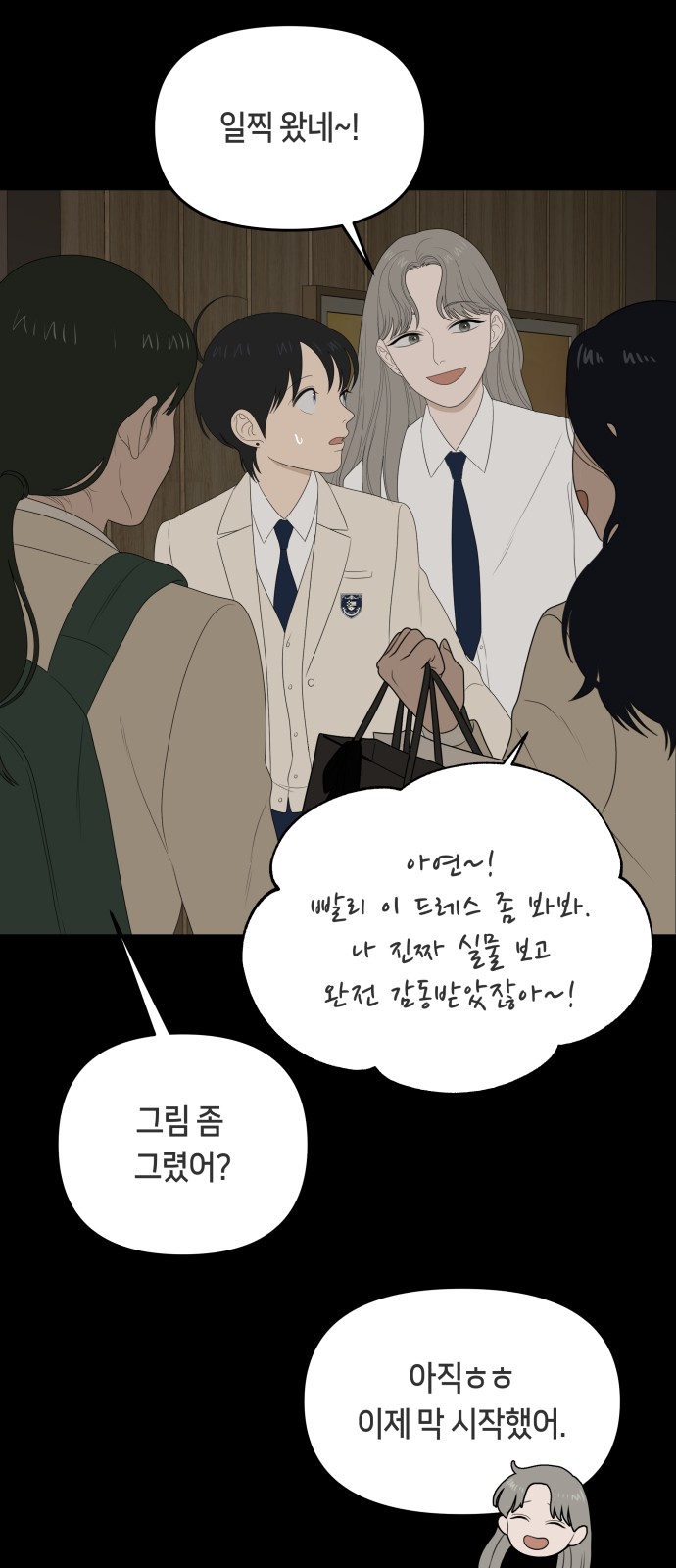 28 페이지