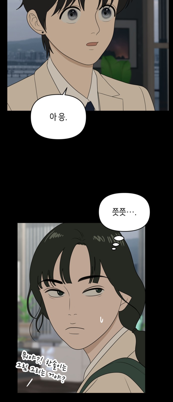 31 페이지
