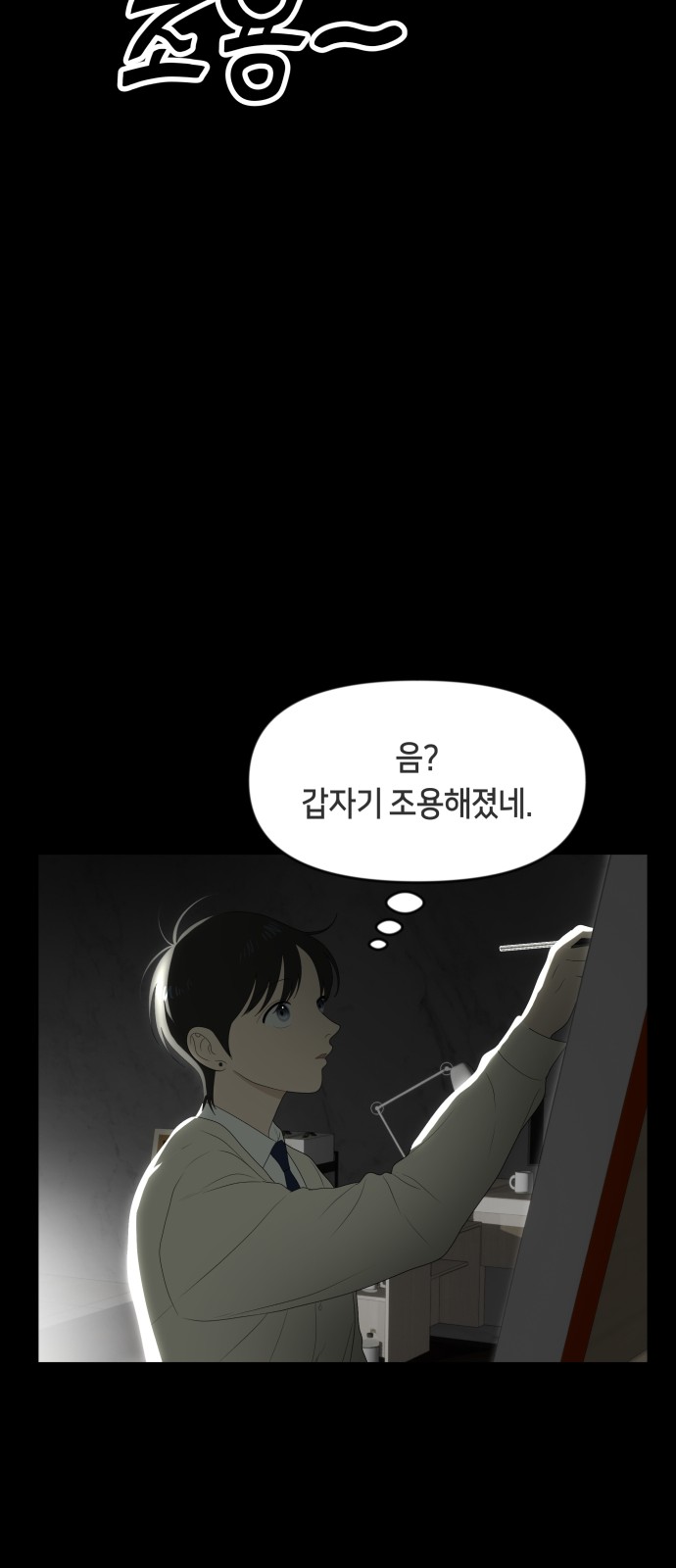 36 페이지