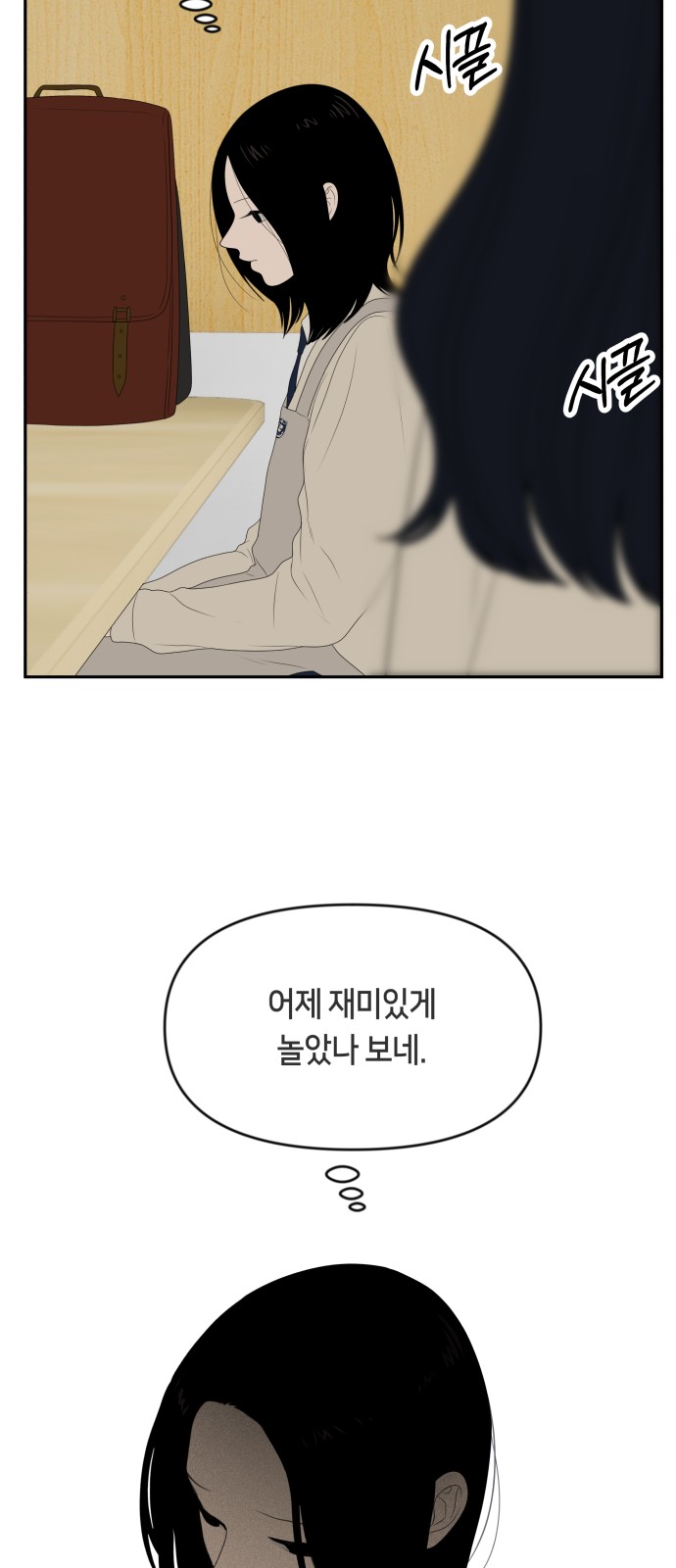 43 페이지