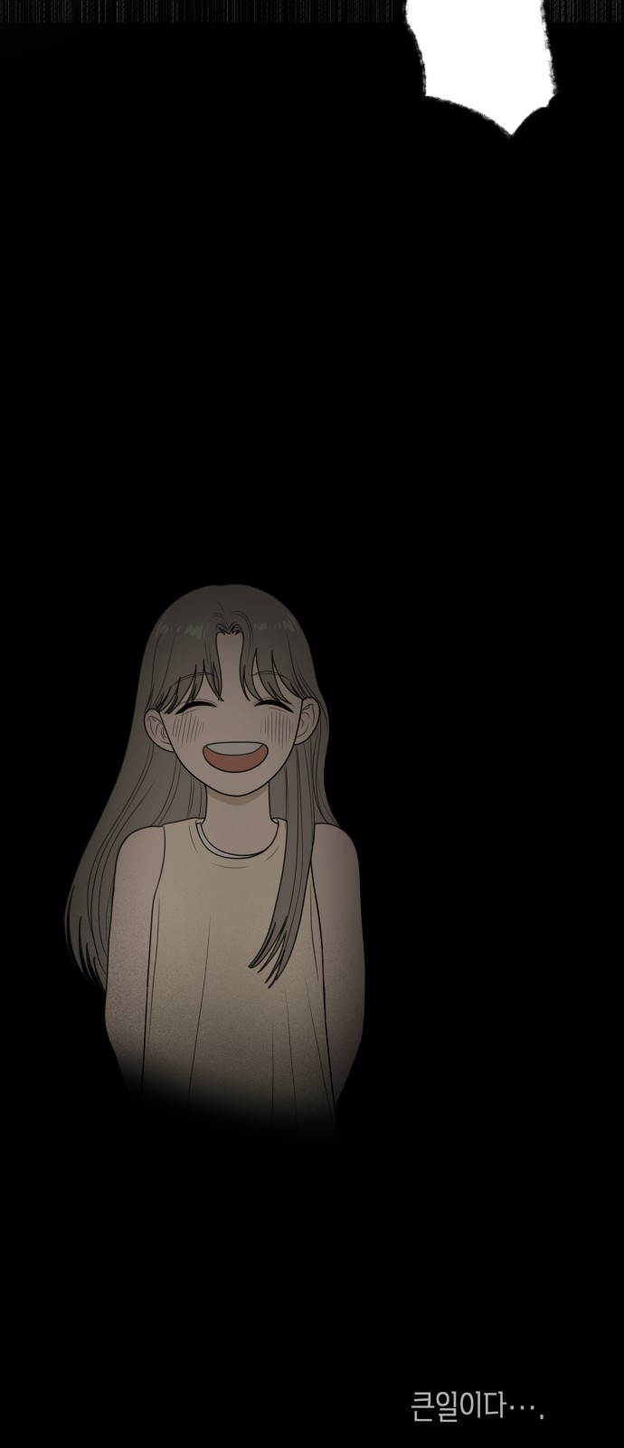 51 페이지