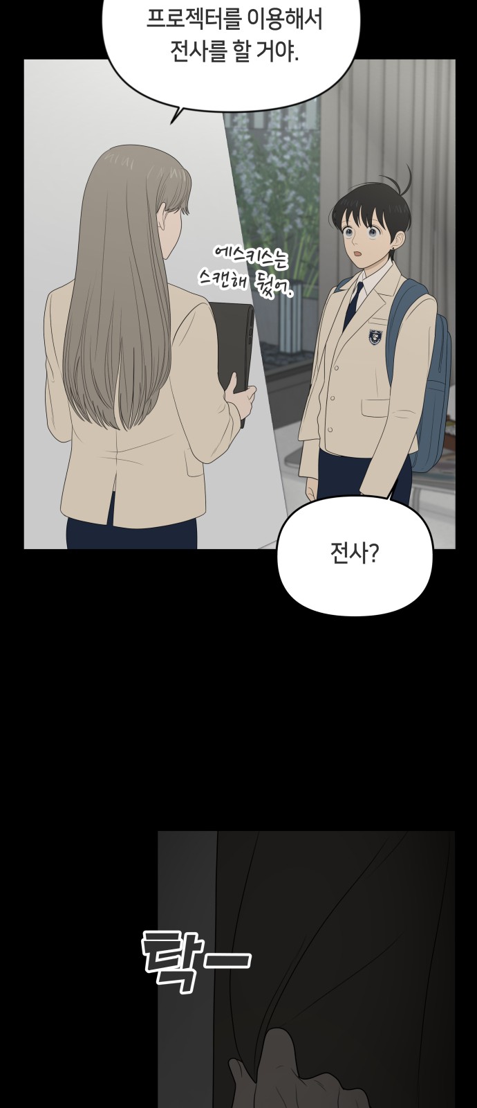 9 페이지