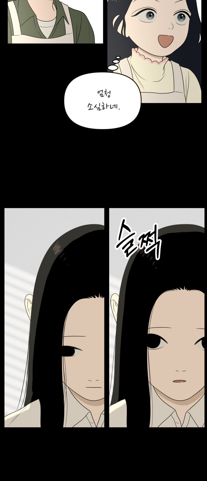24 페이지