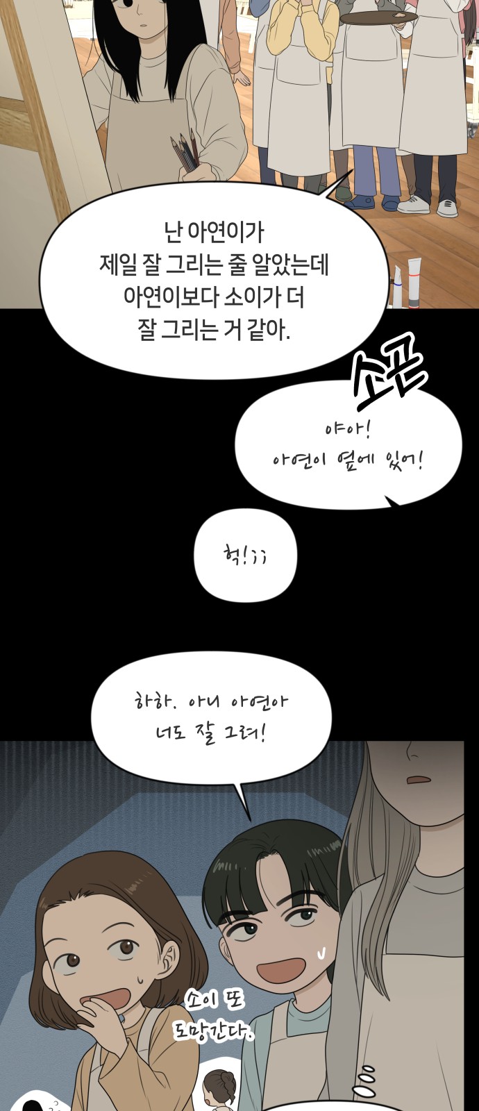 37 페이지