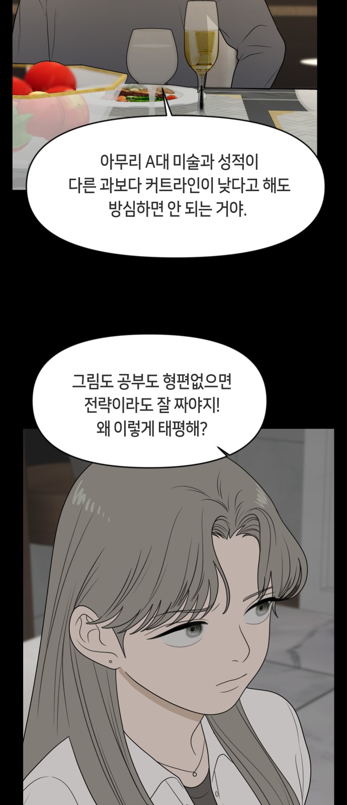 56 페이지