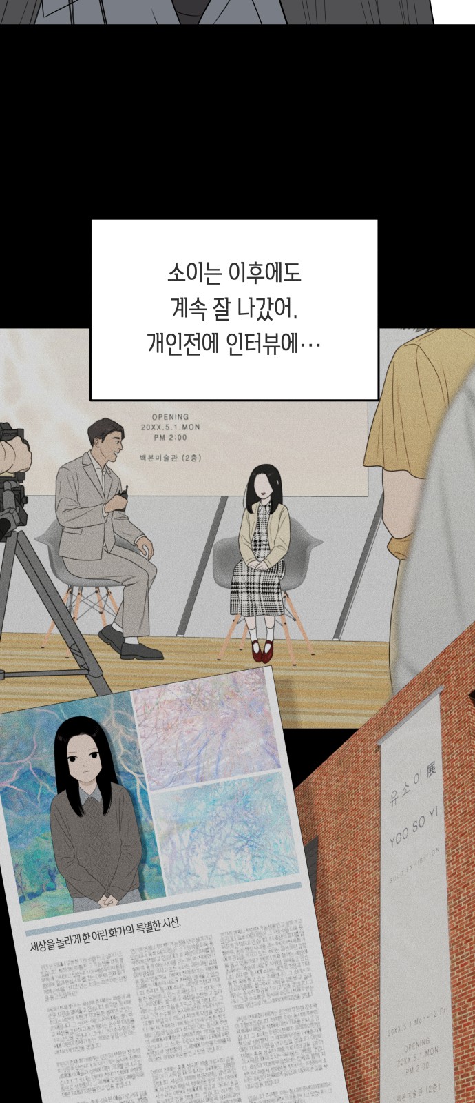 58 페이지