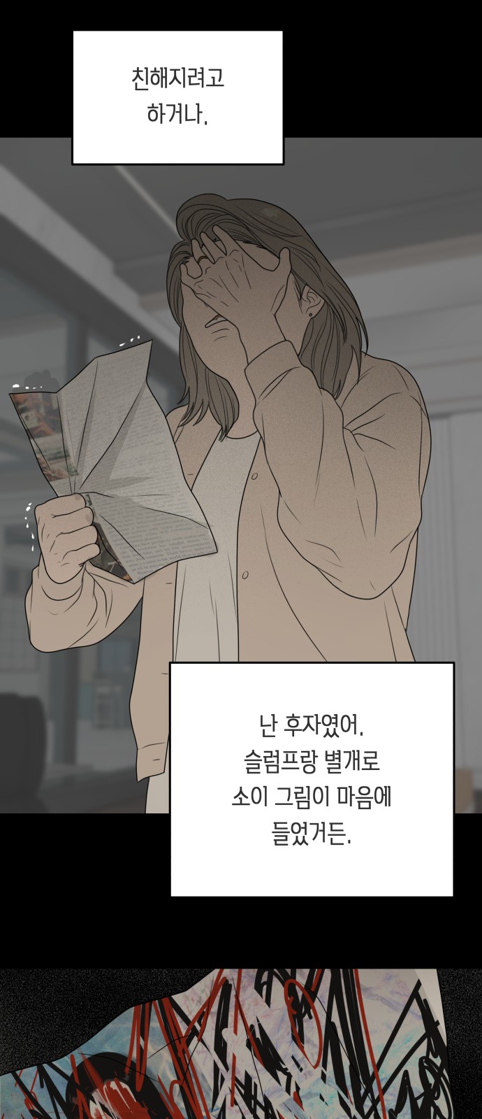 60 페이지