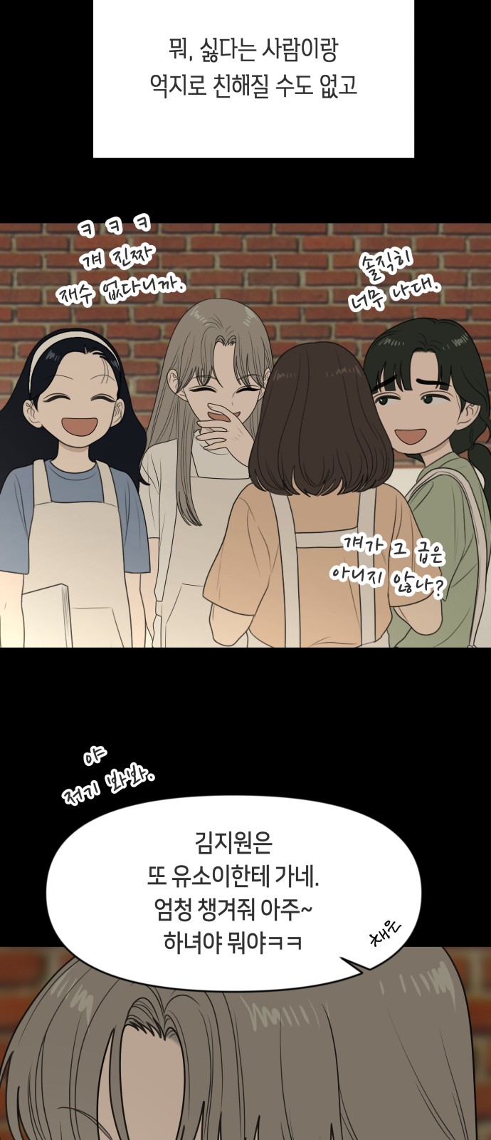 64 페이지