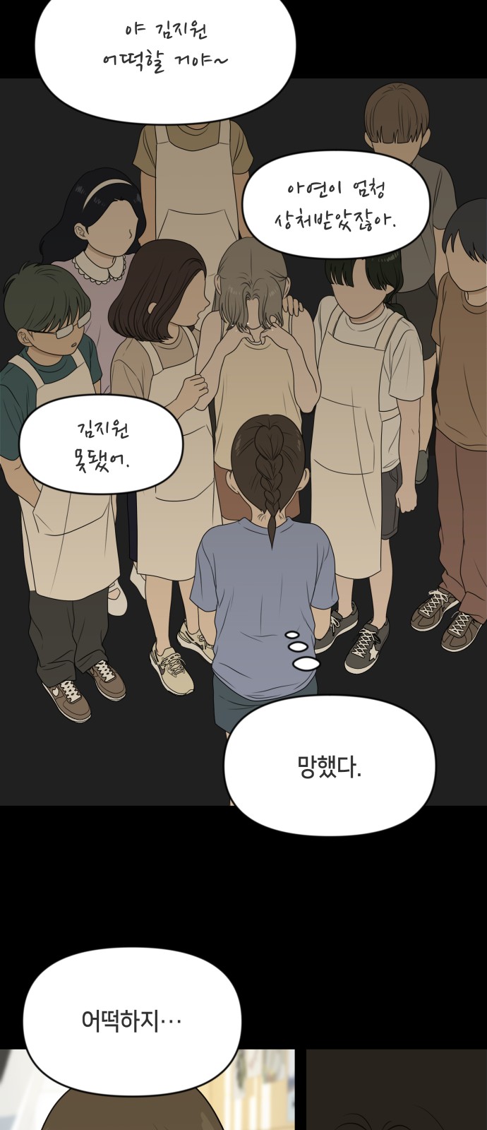 25 페이지