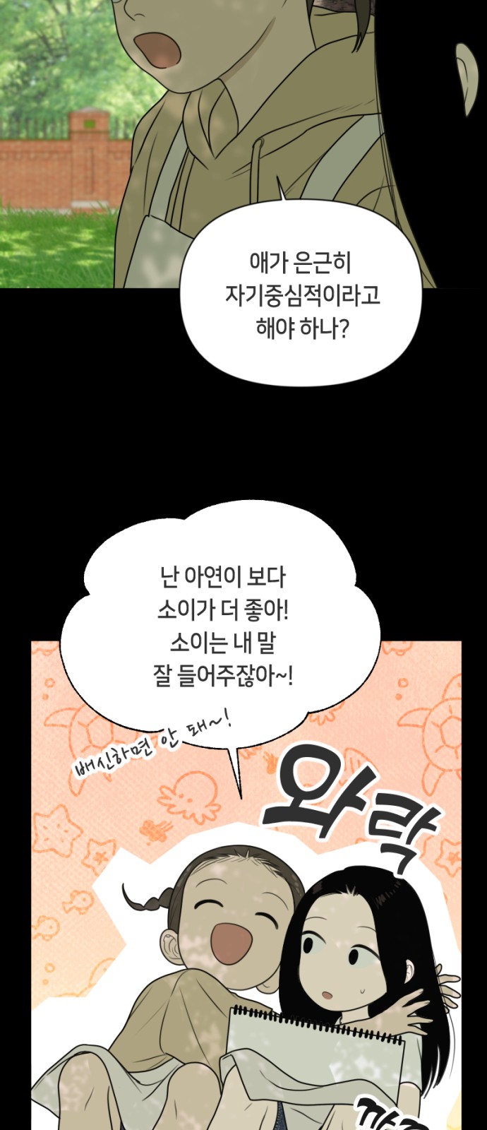 3 페이지