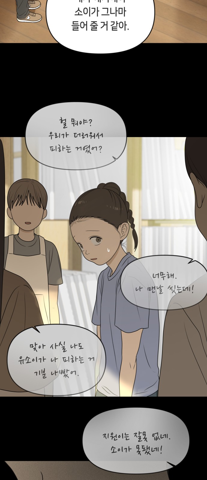 32 페이지