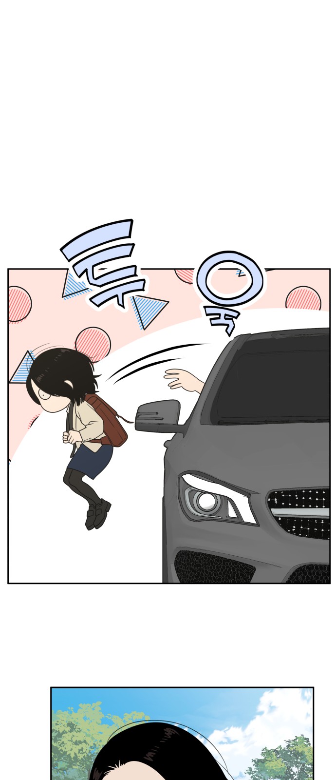 56 페이지