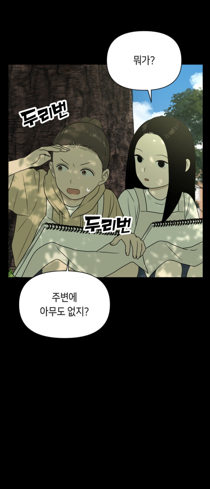 9 페이지
