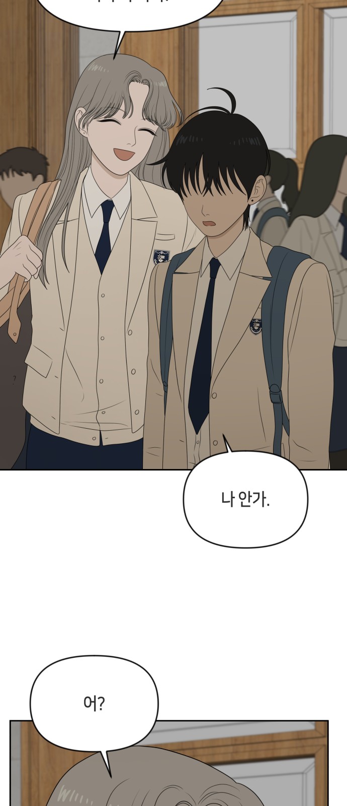 23 페이지