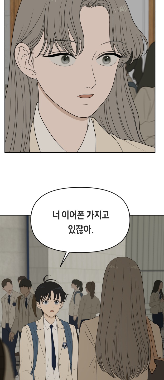 24 페이지