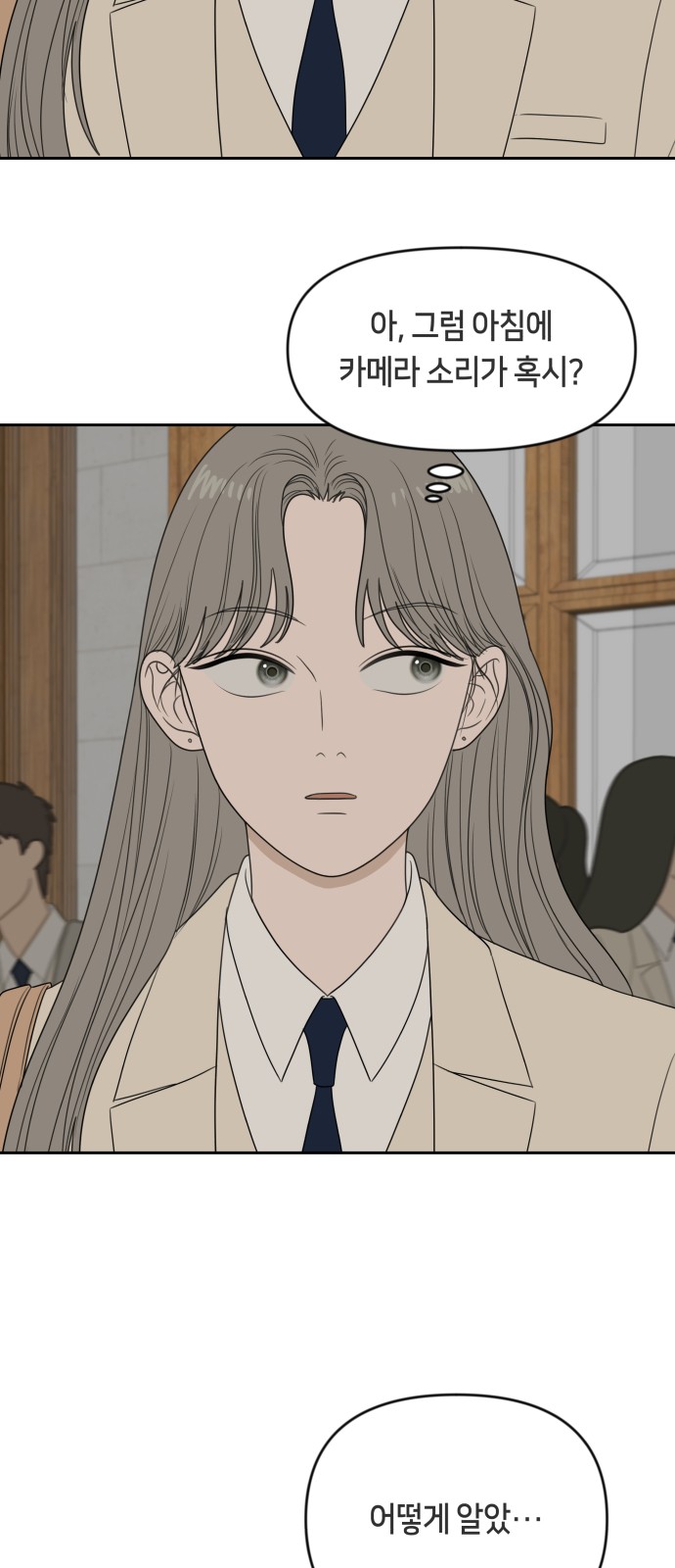 26 페이지