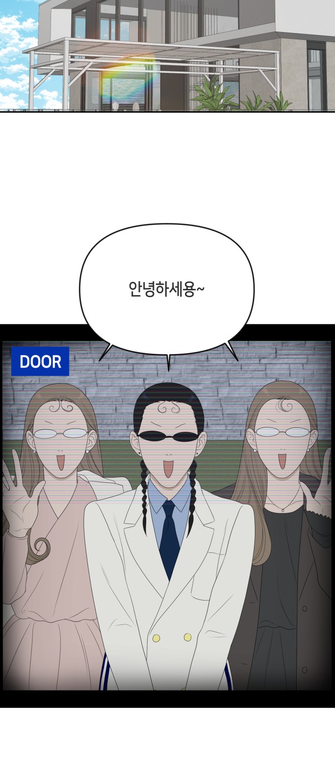 42 페이지