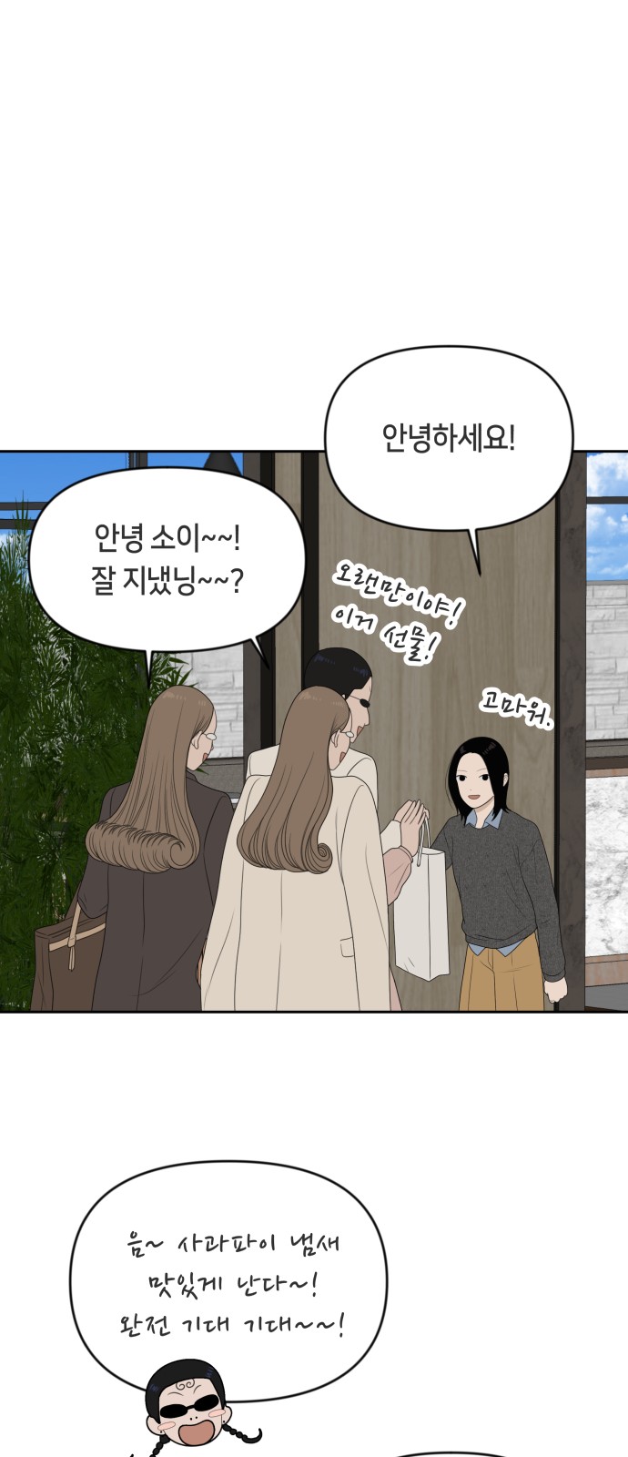 43 페이지