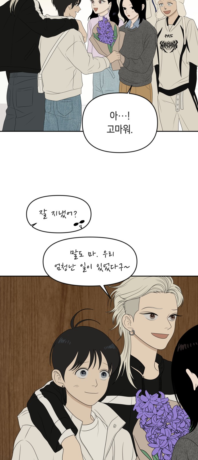 54 페이지