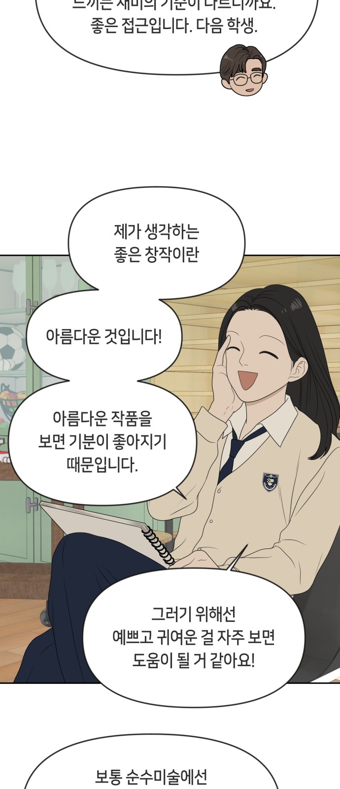 43 페이지